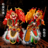 Qi Tian Great San Sun Wukong Zhangzhou
