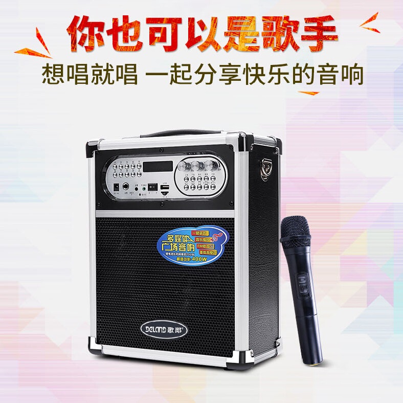 Aige Q78Bt Bluetooth Speaker for Square Dancing, Super Bass, Street Stall Teaching, Promotion, Outdoor Dancing, Karaoke Speaker Aige Q78Bt Bluetooth Speaker for Square Dancing, Super Bass, Street Stall Teaching, Promotion, Outdoor Dancing, Karaoke Speaker