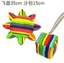 Childrens cotton sandbag with rope 15cm10cm12cm thickened canvas silk cotton pocket portable sandbag cloth Frisbee