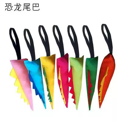 Kindergarten toy dinosaur tail waist cloth tail handwork game toy cloth tail mask