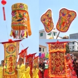 Шоян Общество Песня пест