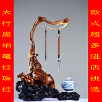 Taihang Cliff aging bicolor with shaped pen hanging bead hanging flower hanging root carved wood carving living room desk swinging piece handicraft