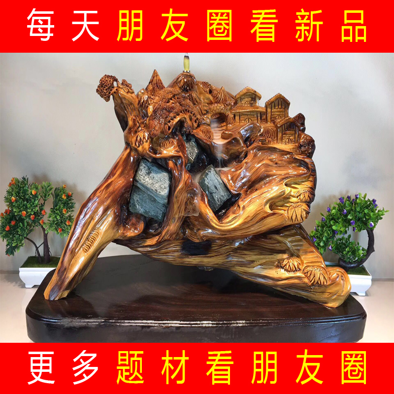 The Taihang Aging Material Cliff Bergen Sculpture Landscape Home Natural Hugging Back-Back Incense Desk Living-room Pendulum Pieces Handiwork