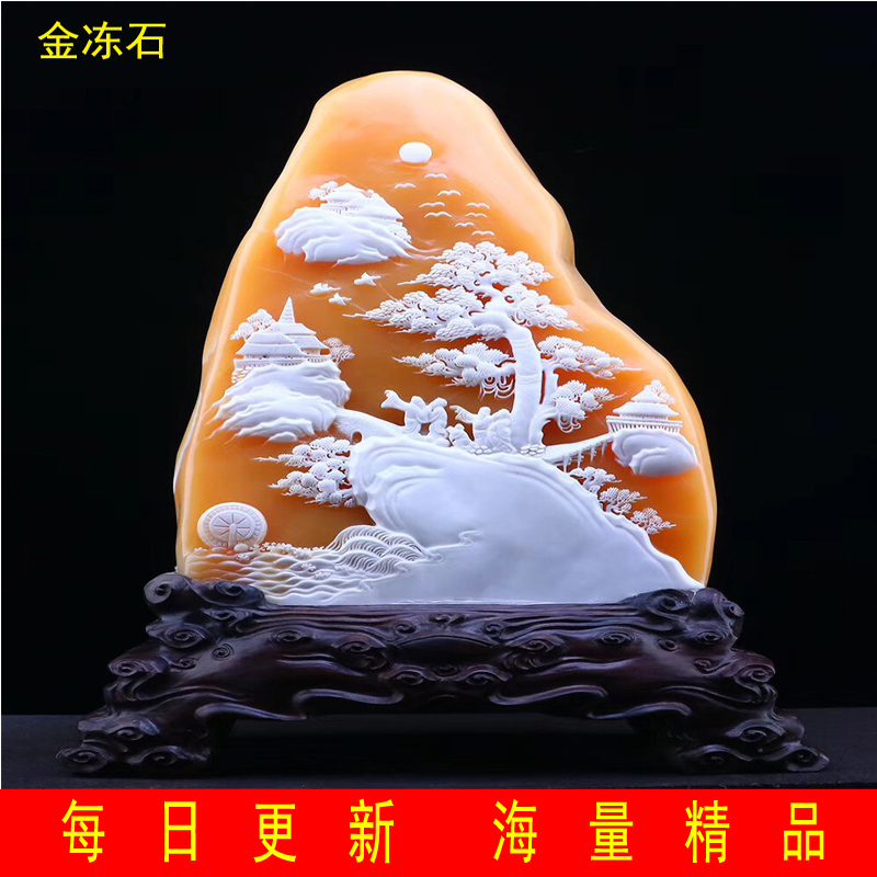 Golden frozen stone natural raw stone carving Shoushan stone strange stone Xiuyu fine jade ornaments home furnishing gifts to town houses