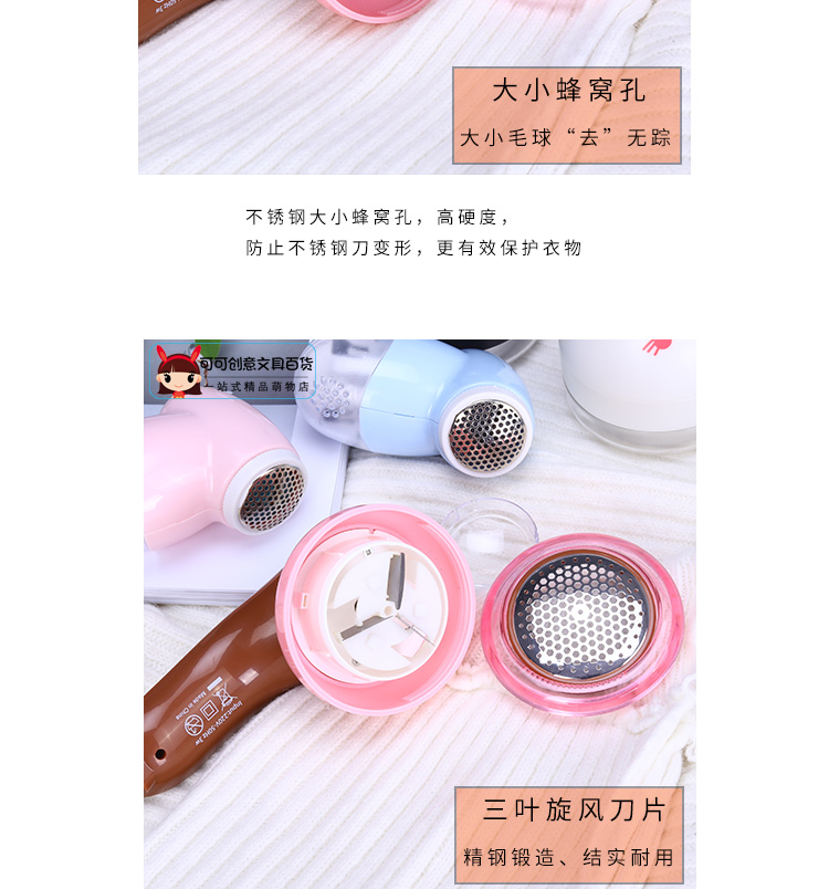 Hair bóng tông đơ phim hoạt hình sạc máy cạo râu quần áo tẩy lông hộ gia đình tẩy lông nhân tạo quần áo để bóng tóc 	cách sử dụng máy cắt lông xù quần áo	