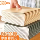 Записная книжка с коровьей. Утолщено простая a5 grid b5 Горизонтальная линия