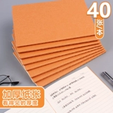 Записная книжка с коровьей. Утолщено простая a5 grid b5 Горизонтальная линия