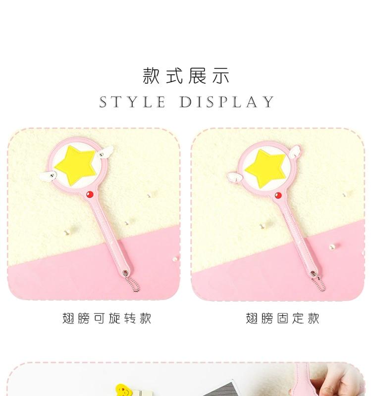 Bộ thẻ Sakura đa dạng Màu hồng dễ thương Cô gái trái tim Magic Wand Fairy Stick Thẻ Gói Thẻ xe buýt Tàu điện ngầm Bộ thẻ truy cập