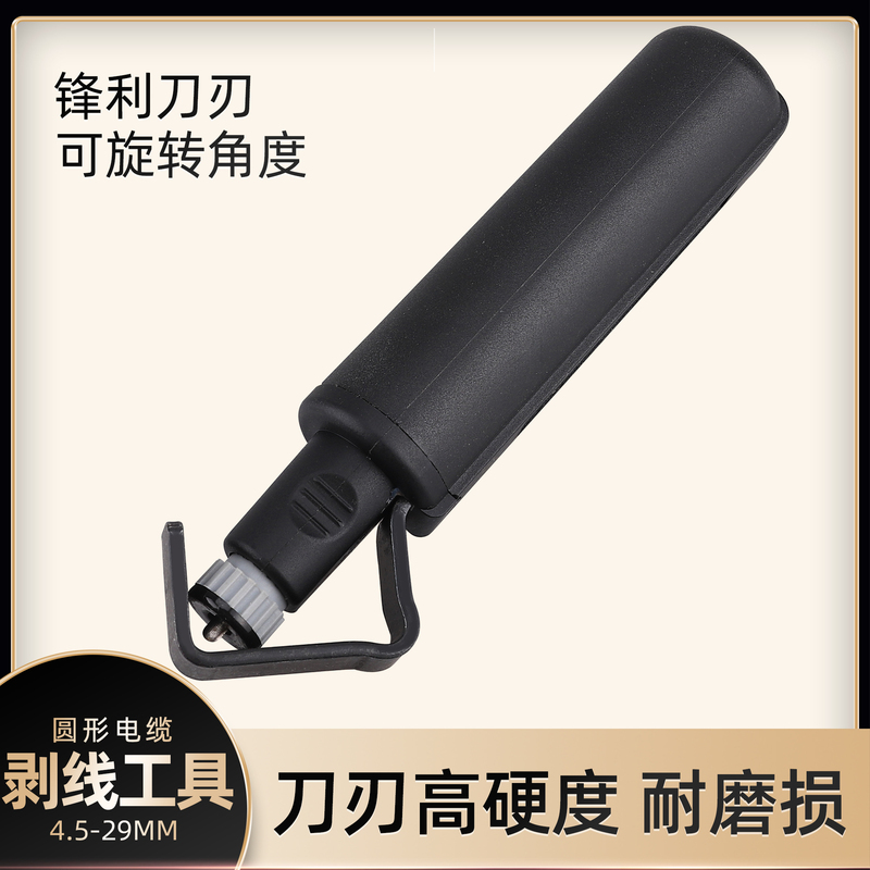 Optical Cable Opening Knife, Round Cable Stripping Knife, Horizontal Cable Opening Knife, Vertical Optical Cable Stripper, Circular Cutting Stripper