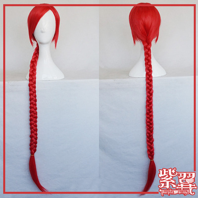 taobao agent Red wig, braid, cosplay, 120cm