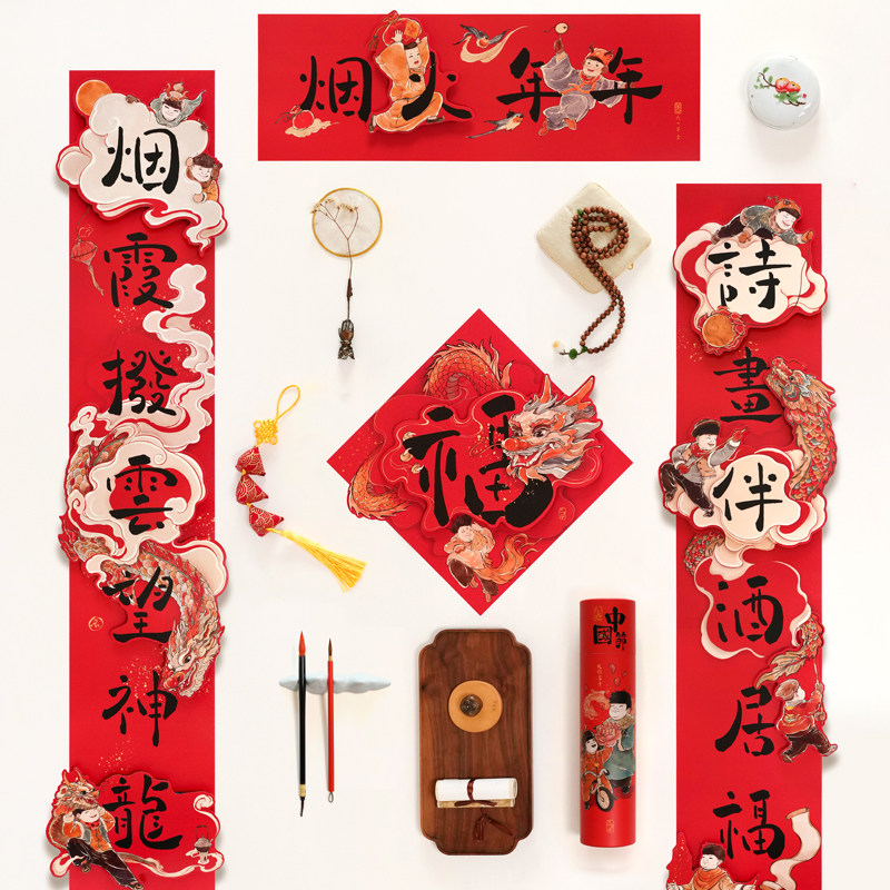 Spring Festival couplets for Lunar New Year's Creative Dragon Year 2024 Decoration of the Chinese New Year's Lunar New Year at the Lunar New Year-Taobao