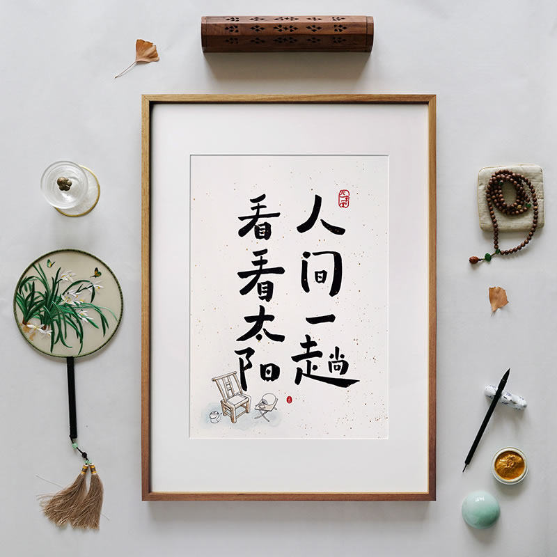 (Find one) Earthly Calligraphy Background Creativity Chinese style frescoed painting Decorative Painting Living Room Genguan Light Extravagant and Extravagant Painting
