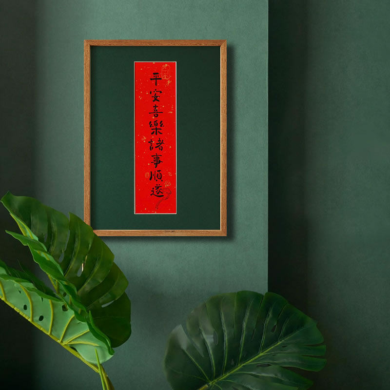 Handwritten hand-painted calligraphy works solid wood decoration painting Ping An Happy Modern Chinese New Classical Japanese style tea room character painting