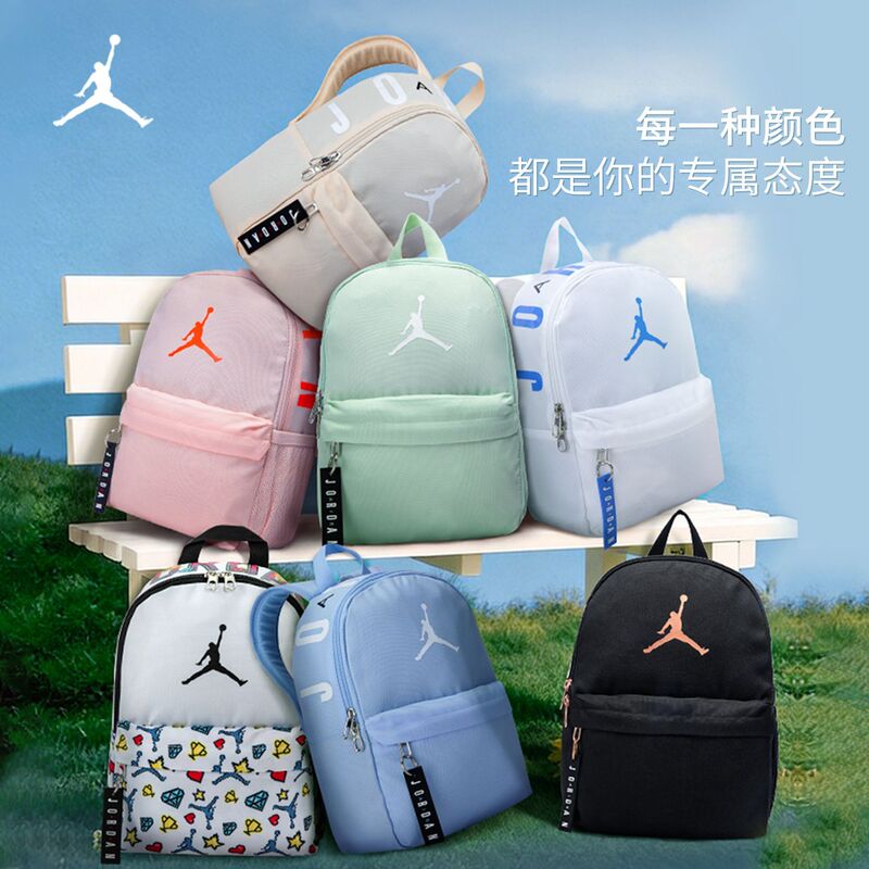 Nike Backpack Nike Ultra-Light Travel Sports Backpack High-Value Small Aj Student Jordan Jordan School Bag Nike Backpack Nike Ultra-Light Travel Sports Backpack High-Value Small Aj Student Jordan Jordan School Bag