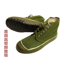 3517 high-top liberation shoes for training shoes Rubber shoes Labor protection shoes Military training shoes Labor protection shoes original version