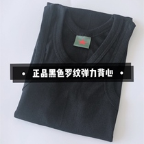 Mens cotton tank top Black threaded Undershirt Slim I-shaped base jumper Hurdler summer tide
