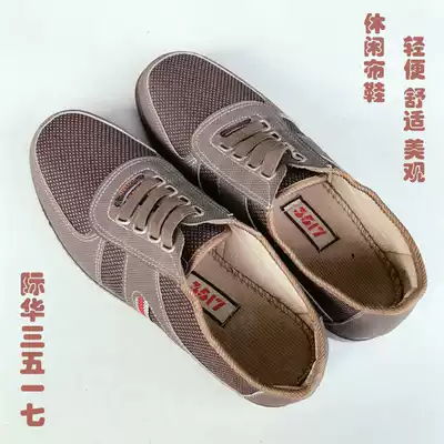 3517 old Beijing cloth shoes men's shoes fang hua di middle-aged ba ba xie thick casual shoes lightweight comfort