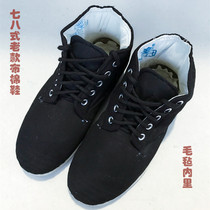 Seven or eight old-fashioned black cloth shoes cotton shoes Wool felt mens warm cotton shoes vulcanized bottom melaleuca bottom