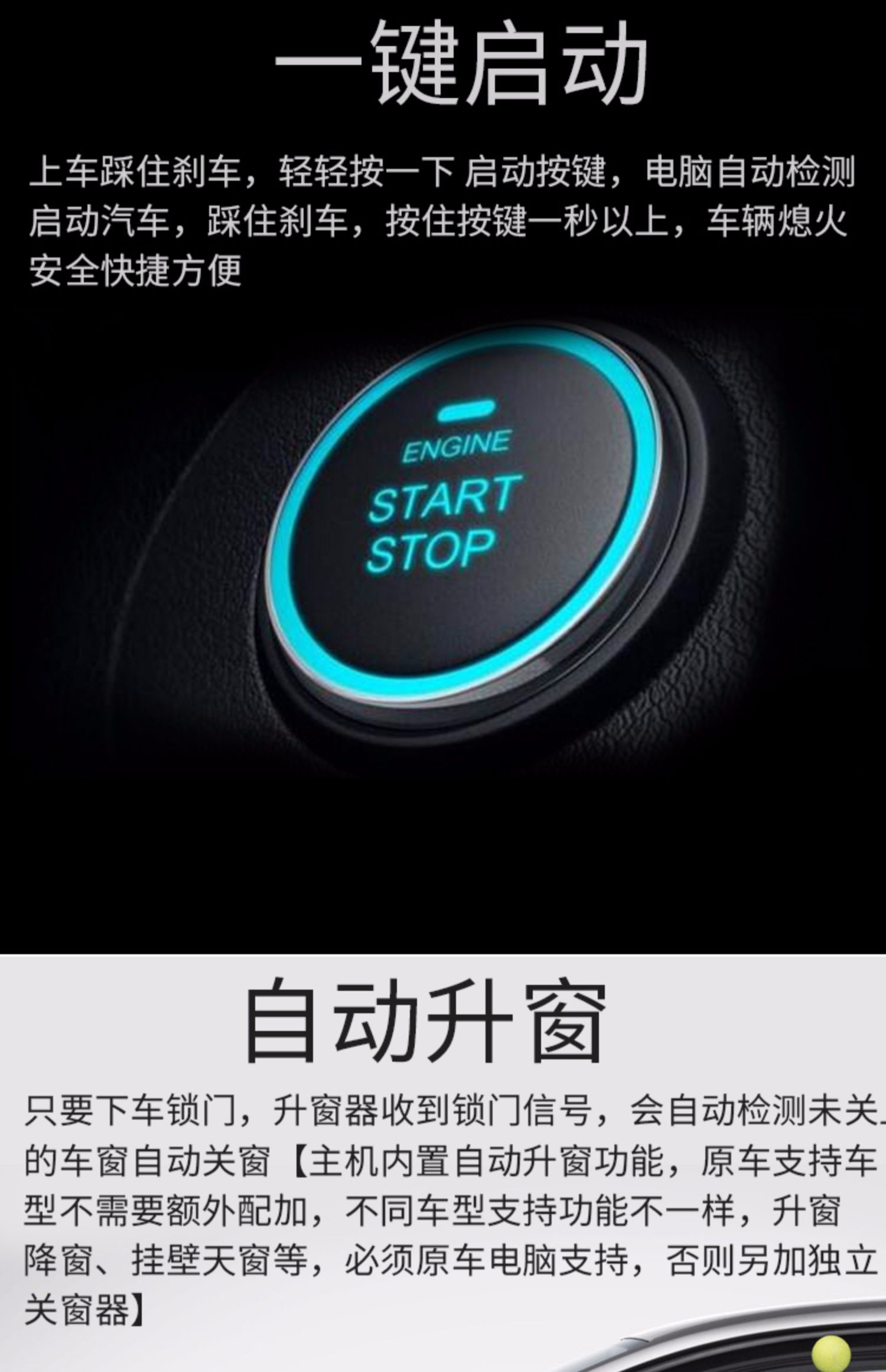 Honda CRV Civic Odyssey Aili 绅 xe một nút khởi động không cần chìa khóa sửa đổi điều khiển điện thoại di động - Âm thanh xe hơi / Xe điện tử máy hút bụi 4 trong 1