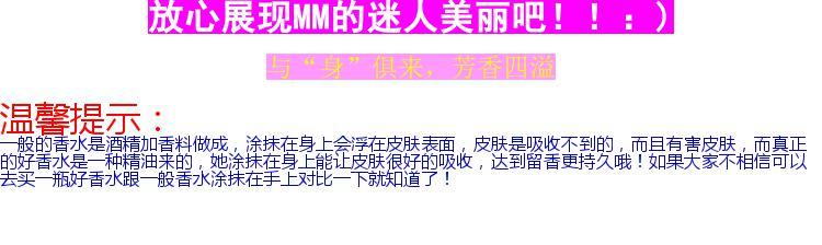 Chống giả hàng thật 郦 姬 性 香 香 香 香 香 - Nước hoa nước hoa jimmy choo