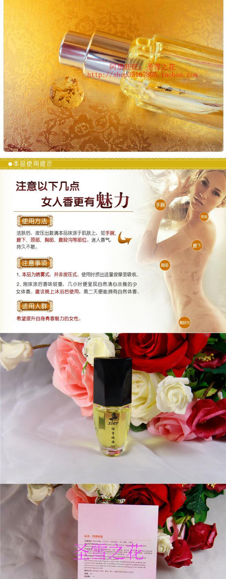 Chống giả hàng thật 郦 姬 性 香 香 香 香 香 - Nước hoa nước hoa jimmy choo