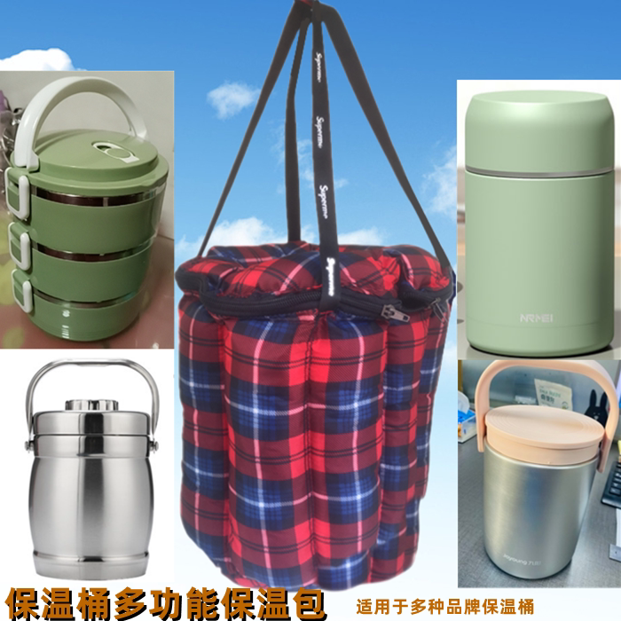 Mid-number cuddle bag style thickened insulated bag Insulated Bag Hand Lunch Box Lunch Bag Round Lunch Box Enzyme Barrel Bag Drum