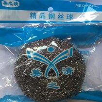 Stainless steel steel wire ball large dishwashing household kitchen wire ball brush pot does not drop wire cleaning ball can be sold in bulk