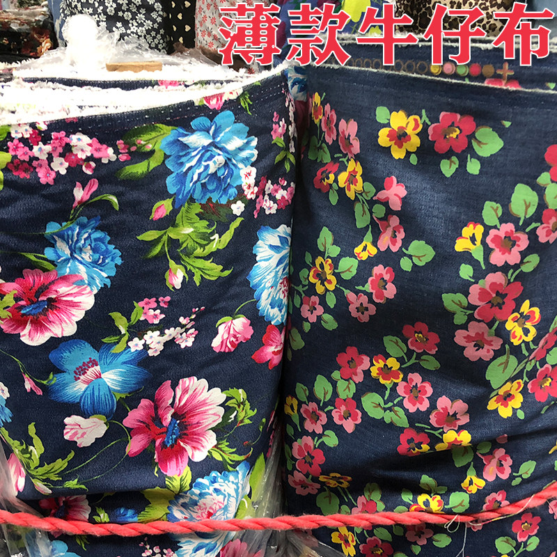 Cowboy fabric shallow blue cotton floral fabric breathable spring and summer casual dress shirt small suit coat fabric