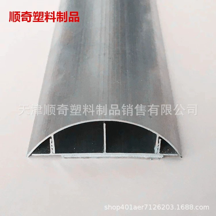 Aluminum alloy wire slot semi - arc floor slot 5 50 small hole manufacturer direct sales of Tianjin can withdraw the spot