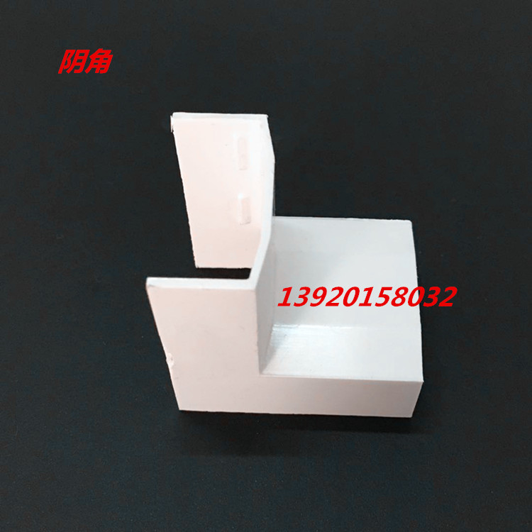 PVC equipped flame retardant wire slot accessories 40 * 25 corner corner corner corner corner corner corner corner of the corner