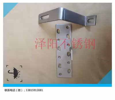 304 stainless steel solar glazed tile roof accessories Photovoltaic bracket adjustable straight handle hook