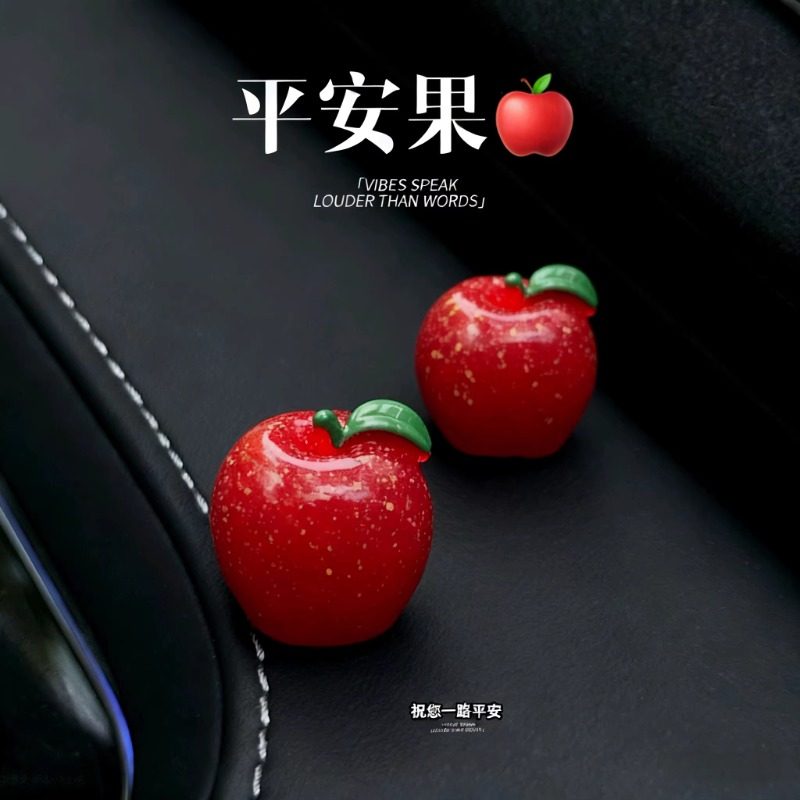 Имитация плавного украшения Apple car small decoration healing system украшение офисного рабочего стола декомпрессионное мини-украшение