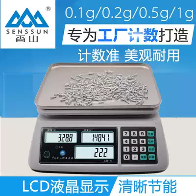 Xiangshan electronic scale counting scale 3kg high precision weighing table scale 6kg industrial scale 0 1g30kg platform scale commercial