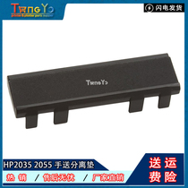Original HP HP P2035 P2055 hand separation pad HP 400 M401 M425 manual pager
