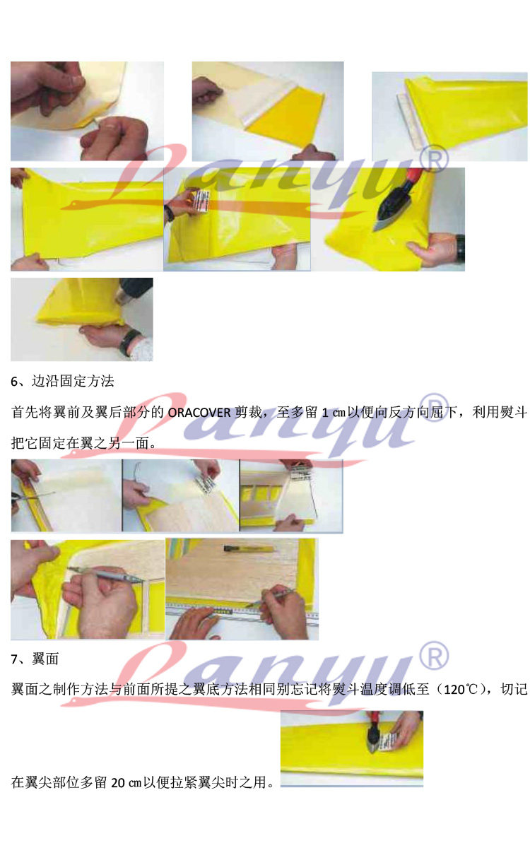 Как использовать кожу-3.jpg