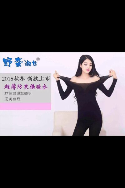 Corset amincissant - Ref 685601 Image 13