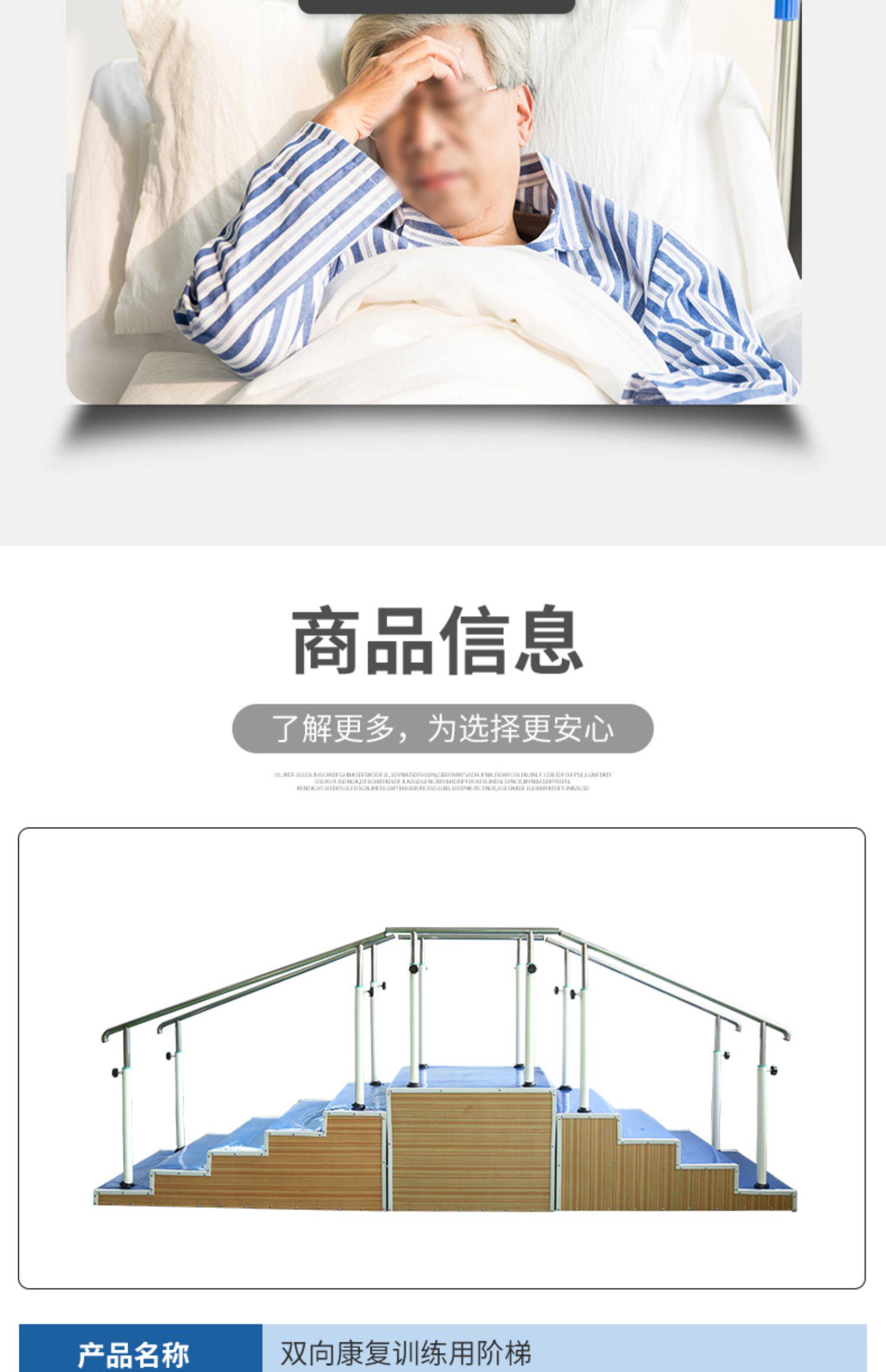 用训练台阶阶梯下肢偏瘫梯阶复训楼梯下台下台阶上下双向康复训练-阿里巴巴