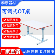 Adjustable OT table rehabilitation equipment factory direct sales upper limb training table function work training table