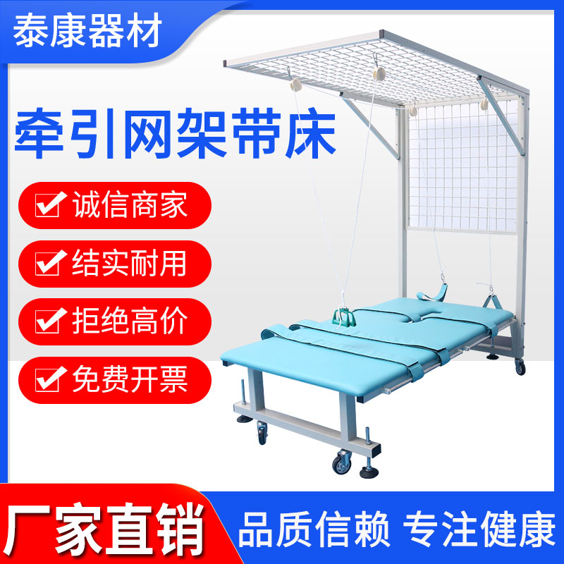 PT床上下肢牵引器 肌力训练辅具 关节复健器材