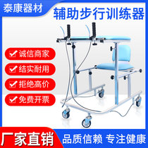 Disabled assisted walking training device lower limb training with brake and seat four-wheel walking multifunctional rehabilitation training device