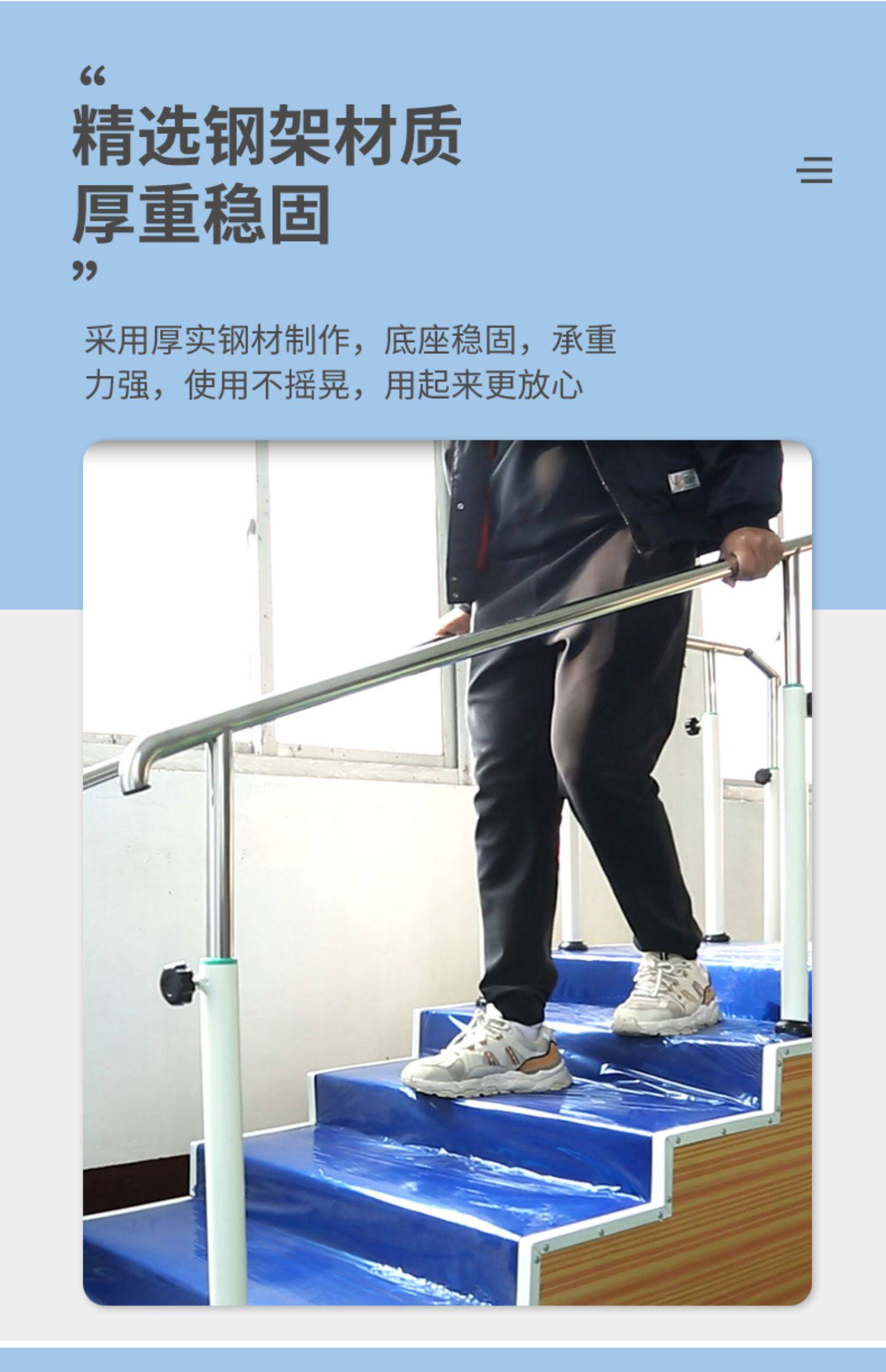 用训练台阶阶梯下肢偏瘫梯阶复训楼梯下台下台阶上下双向康复训练-阿里巴巴