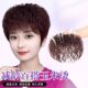 Top head replacement hair sheet for women, artificial hair corn perm, thin and fluffy mother's hair cover to cover white hair and increase hair volume without trace