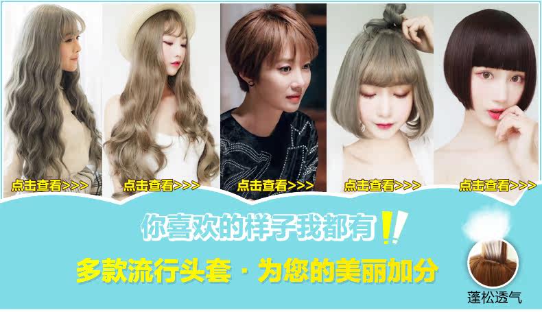 Perruque    JINKAILI Les cheveux longs - Ref 2612777 Image 7