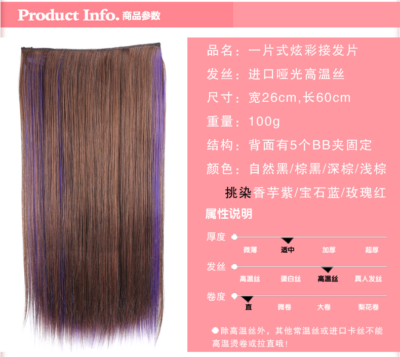 Extension cheveux - Ref 225828 Image 7