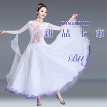 Fresh and elegant high-end modern dance performance suit Waltz ballroom dance dress National standard dance suit
