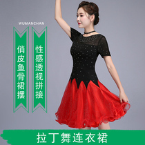 2019 Summer Latin Dance Cha Cha Practicing Costume Square Dance Dress Three Steps Dancing Skirt