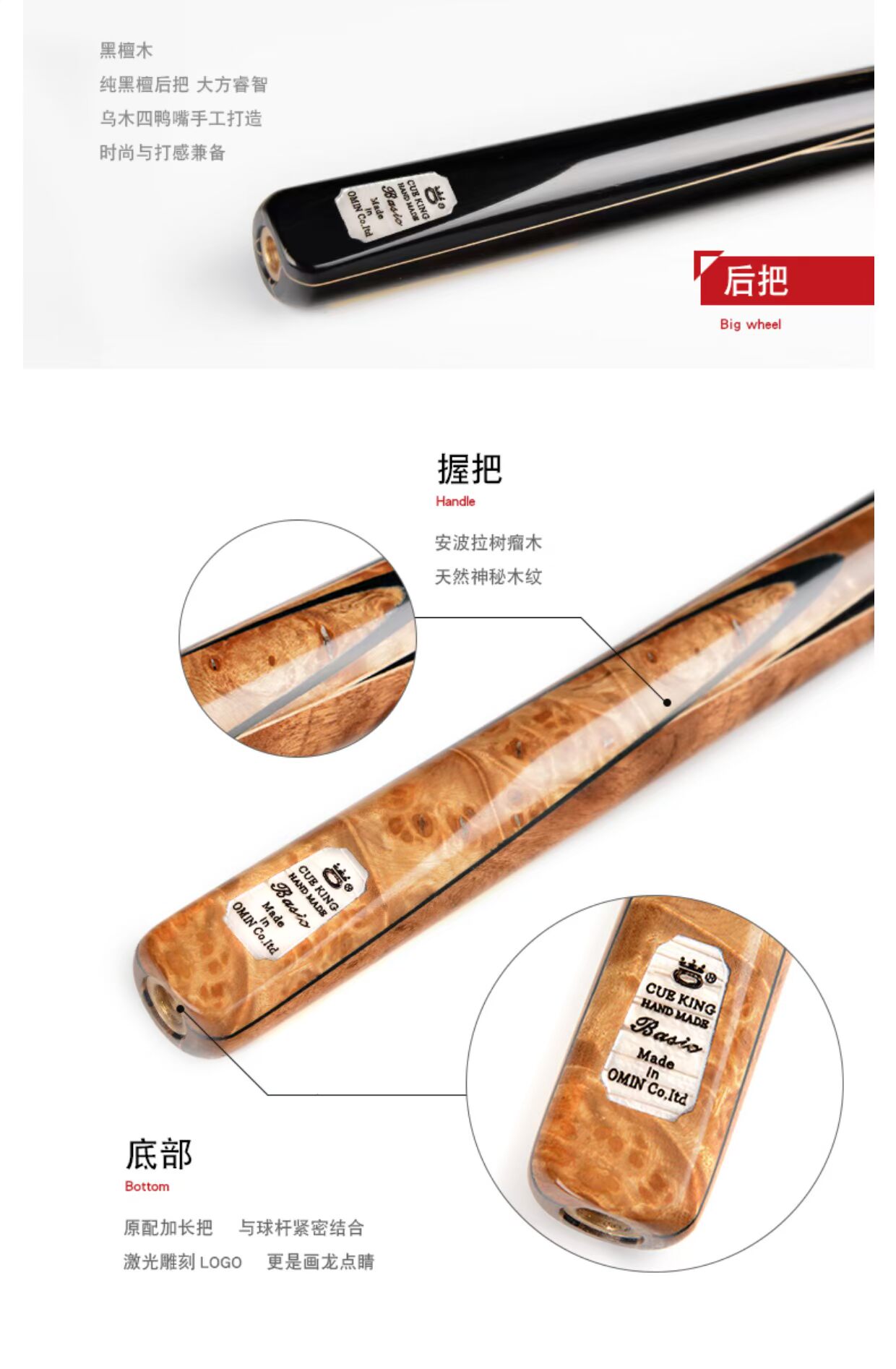 Bí ẩn OMIN Assassin Pool Cue Đầu nhỏ Snooker Đen 8 Câu lạc bộ Trung Quốc Tám bóng Đen Tám 16 Bida bóng bi a giá rẻ