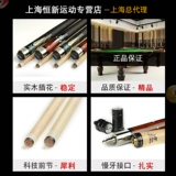 Wili Fury Table Black 8 Club китайский стиль восьми -мяч American Nine -Ball Head Desktop Club Philips 16 Цвет