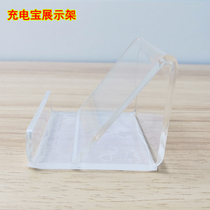 Huawei Experience Shop Charging Baobracket Mobile Power Supply Acrylic Display Rack Huawei 3 5 Accessories Cabinet Bracket
