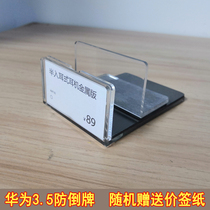 Huawei 3 5 Accessories Cabinet Anti-Headstand Mobile Phone Experience Shop Desk Sign Nameplate Strong Magnetic Display Rack Accessories Cabinet Bracket